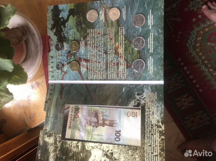 Коллекционные монеты