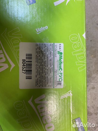 Подшипник выжимной Valeo