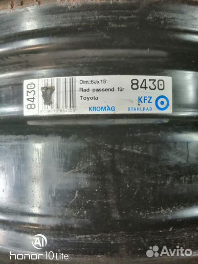 Диски toyota corolla r15