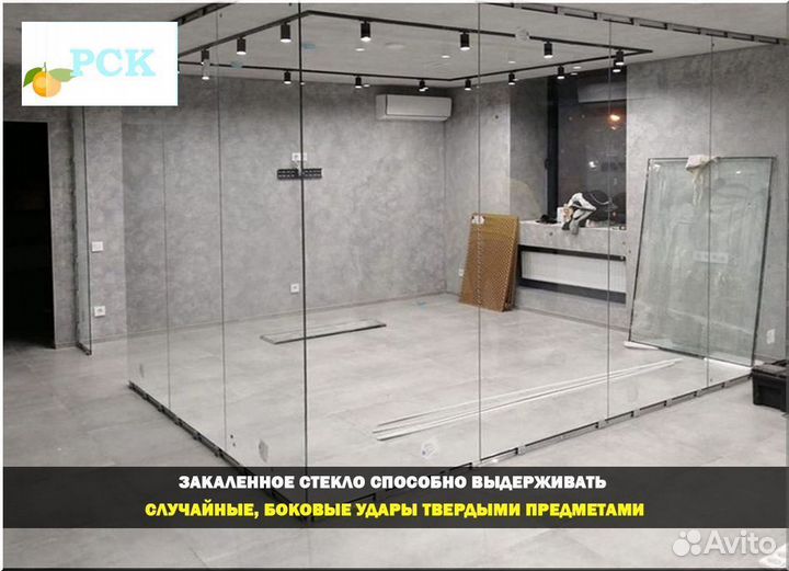 Фасадное остекление