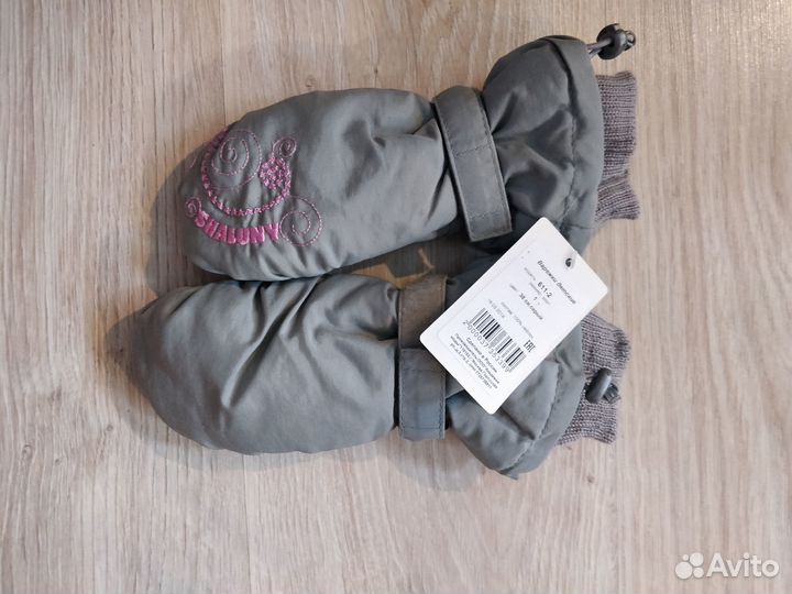 Варежки непромокаемые Шалуны