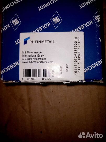 Вкладыши Рено G9U