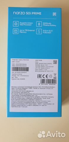 realme Narzo 50i Prime, 4/64 ГБ купить в Челябинске | Электроника | Авито