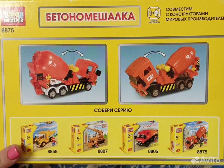 Конструктор