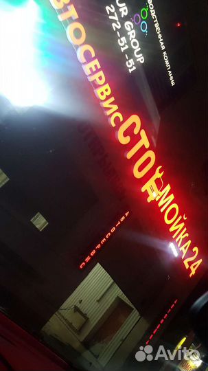 Администратор автомойки - мойщик