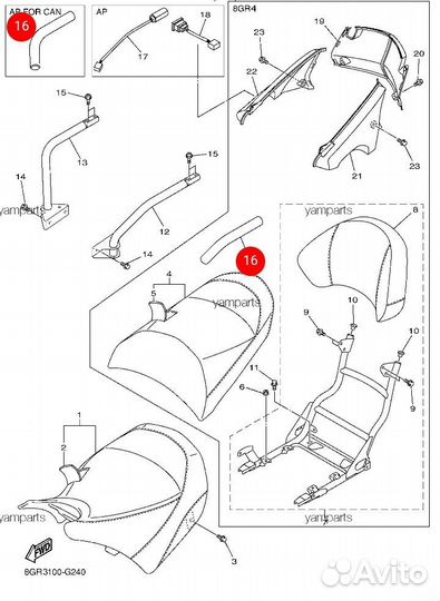 Оригинальная ручка подогрева пассажира Yamaha Vk10