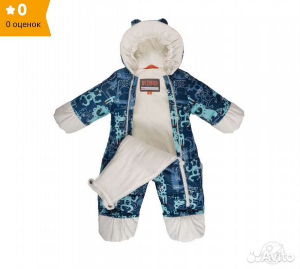 Детский зимний комбинезон