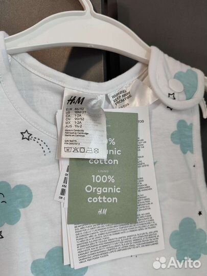 Новый спальный мешок конверт для сна hm 86 92