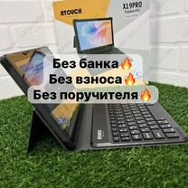 Планшет atouch x19 pro