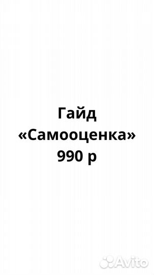 Психолог