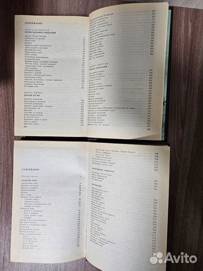 К. Паустовский. Избранные произведения