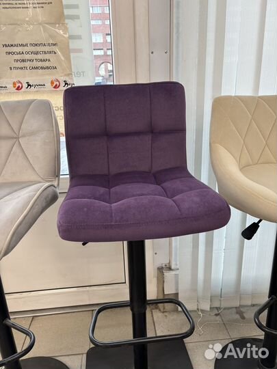 Барный стул