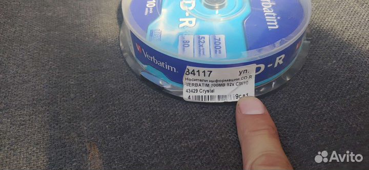 Verbatim CD-R AZO Crystal 700 MB 10 шт