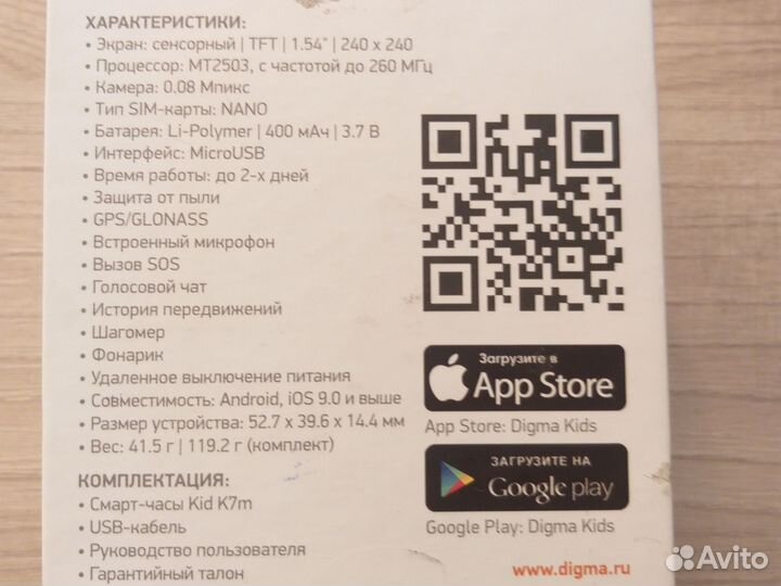 Детские smart часы с gps
