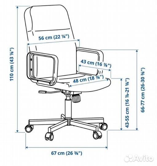Компьютерное кресло IKEA новое