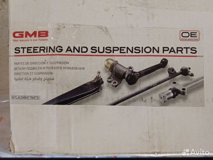 Тяга рулевая передняя patrol