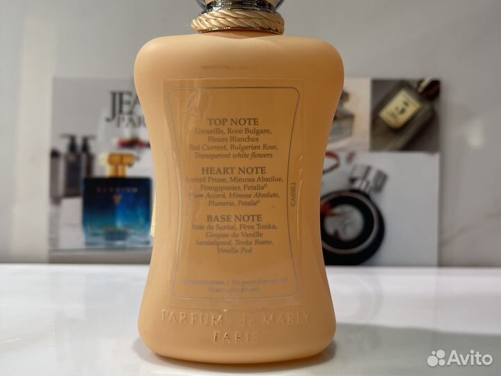 Parfums de Marly Cassili распив/распив Оригинал