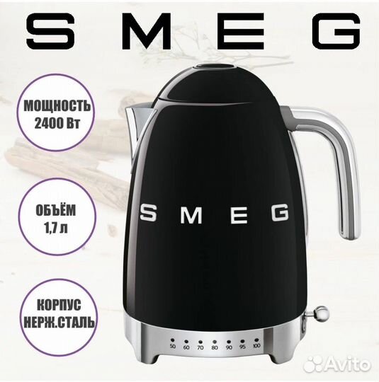 Чайник электрический smeg 1.7 л черный