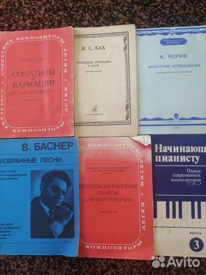Ноты для музыкальной школы