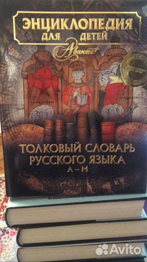 Книги для детей