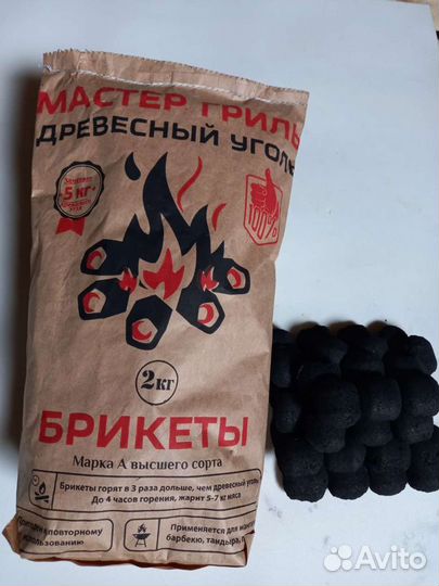 Древесно угольные брикеты