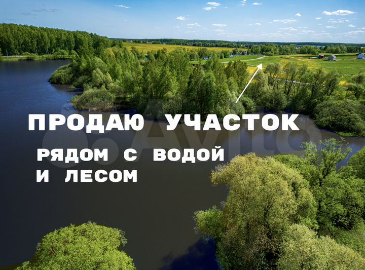 Участок 6 сот. (ИЖС)