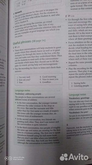 Книга для учителя new inside out elementary