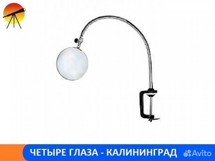 Лупа настольная 3x-100мм на струбцине
