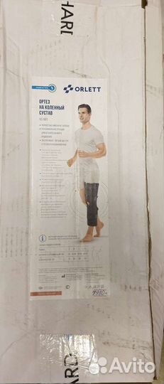 Ортез на коленный сустав ks 601