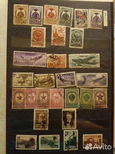 Марки СССР 1944 год по 1946 год