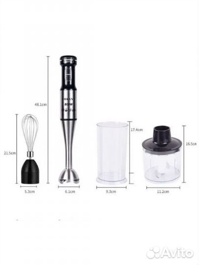 Погружной блендер Sokany