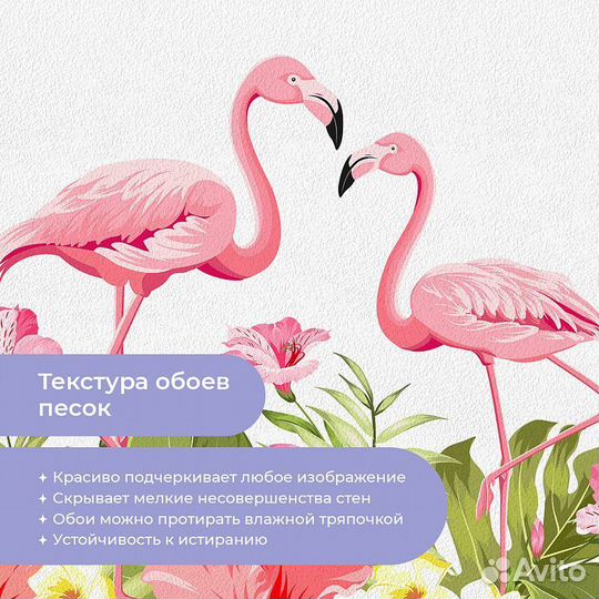 Детские фотообои 