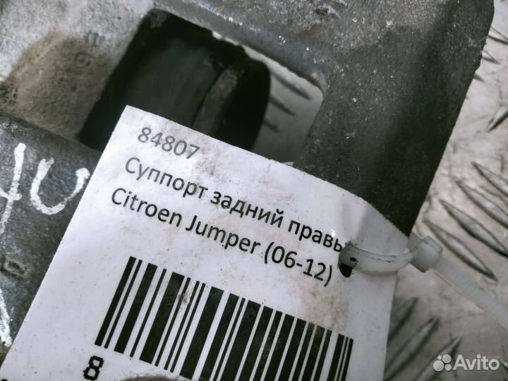 Задний правый суппорт Citroën Jumper 2006-2012