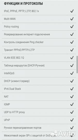 Keenetic voyager pro (kn 3510)