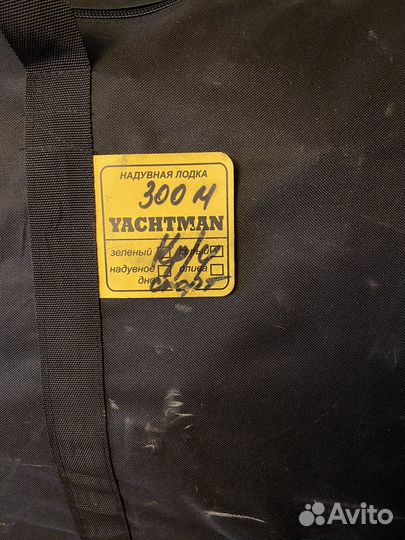 Лодка yachtman 300m