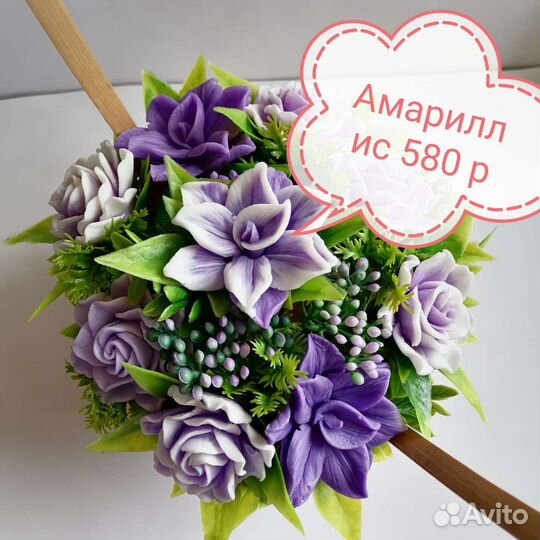 Силиконовые формы для мыла бу