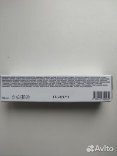 Рефил насыщенного крема 50 мл DON'T touch MY skin