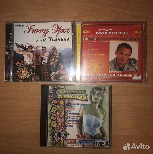 Музыкальный диск Стас Михайлов