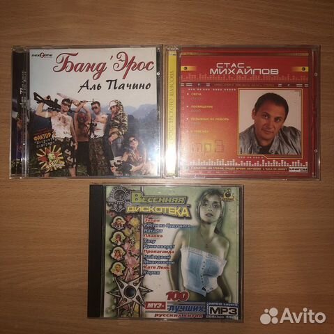 Музыкальный диск Стас Михайлов
