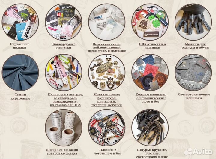 Бирка для Wildberries