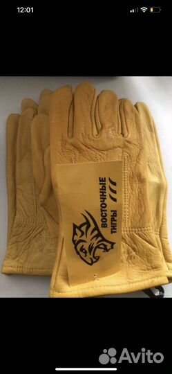 Кожанные перчатки сварные