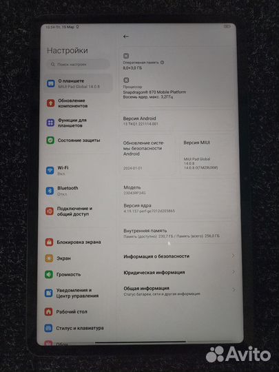 Планшет xiaomi pad 6 8/256gb (П6А/1)