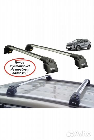 Багажник на Киа Спортейдж