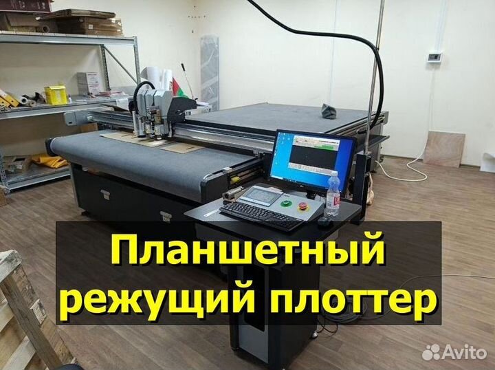 Планшетный режущий плоттер T-CUT DC 3220