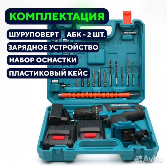 Дрель шуруповерт makita