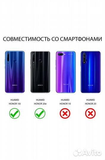Чехлы для Honor 10i/20e - 2 шт