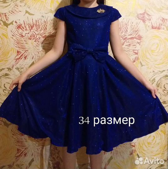 Платье праздничное