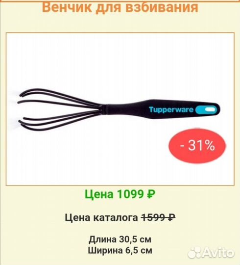 Пармезаница и другие изделия