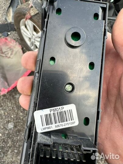 Блок управления стеклоподъемниками Hyundai Ix35