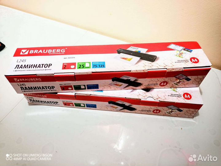 Ламинатор А4 Brauberg